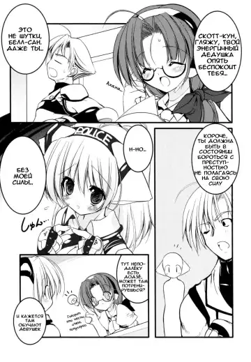 [Urotan] Newmanoid CAM Fhentai - Page 48