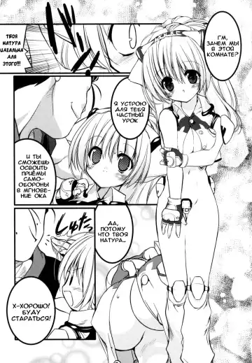 [Urotan] Newmanoid CAM Fhentai - Page 50