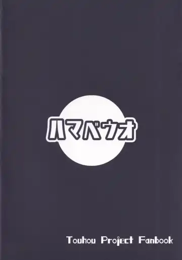 [Tansui Shirasu] Omaneki Ookami Fhentai - Page 26