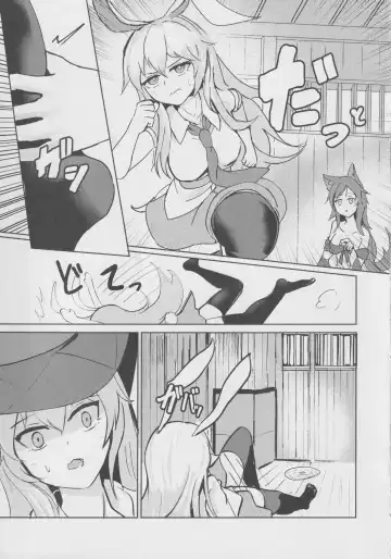 [Tansui Shirasu] Omaneki Ookami Fhentai - Page 6