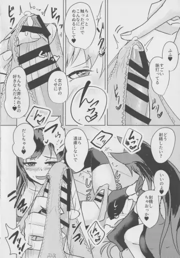 [Tansui Shirasu] Omaneki Ookami Fhentai - Page 9