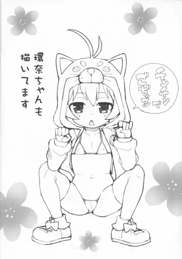 [Zootan] Souun Buzama Nari. Junbigou Fhentai - Page 6