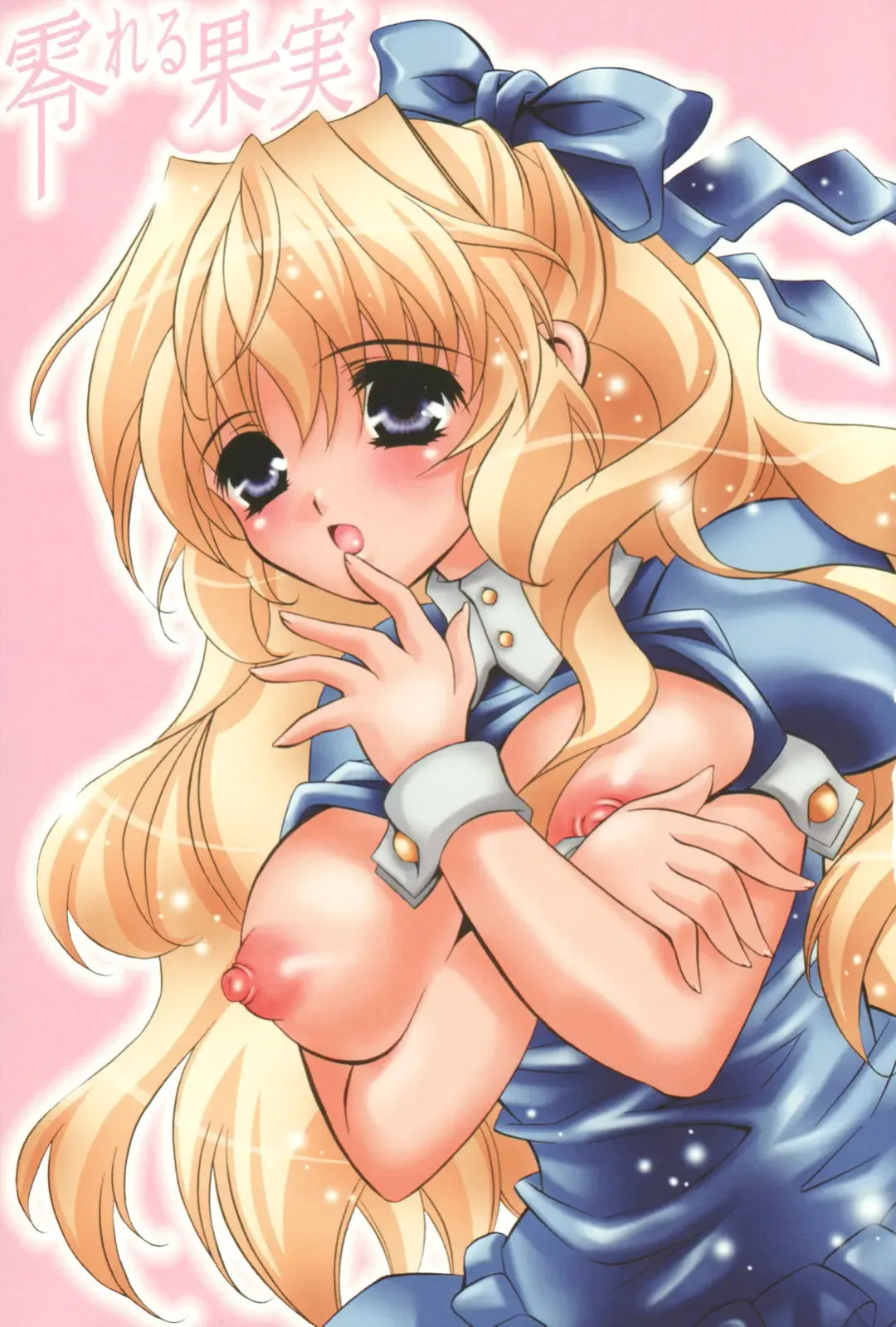 [Chitose Rin] Koboreru Kajitsu | Spilling fruits Fhentai - Page 5