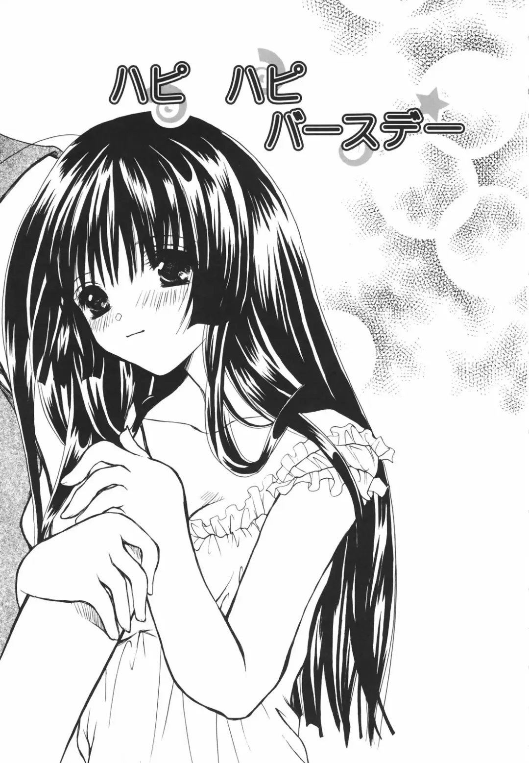 [Chitose Rin] Koboreru Kajitsu | Spilling fruits Fhentai - Page 73