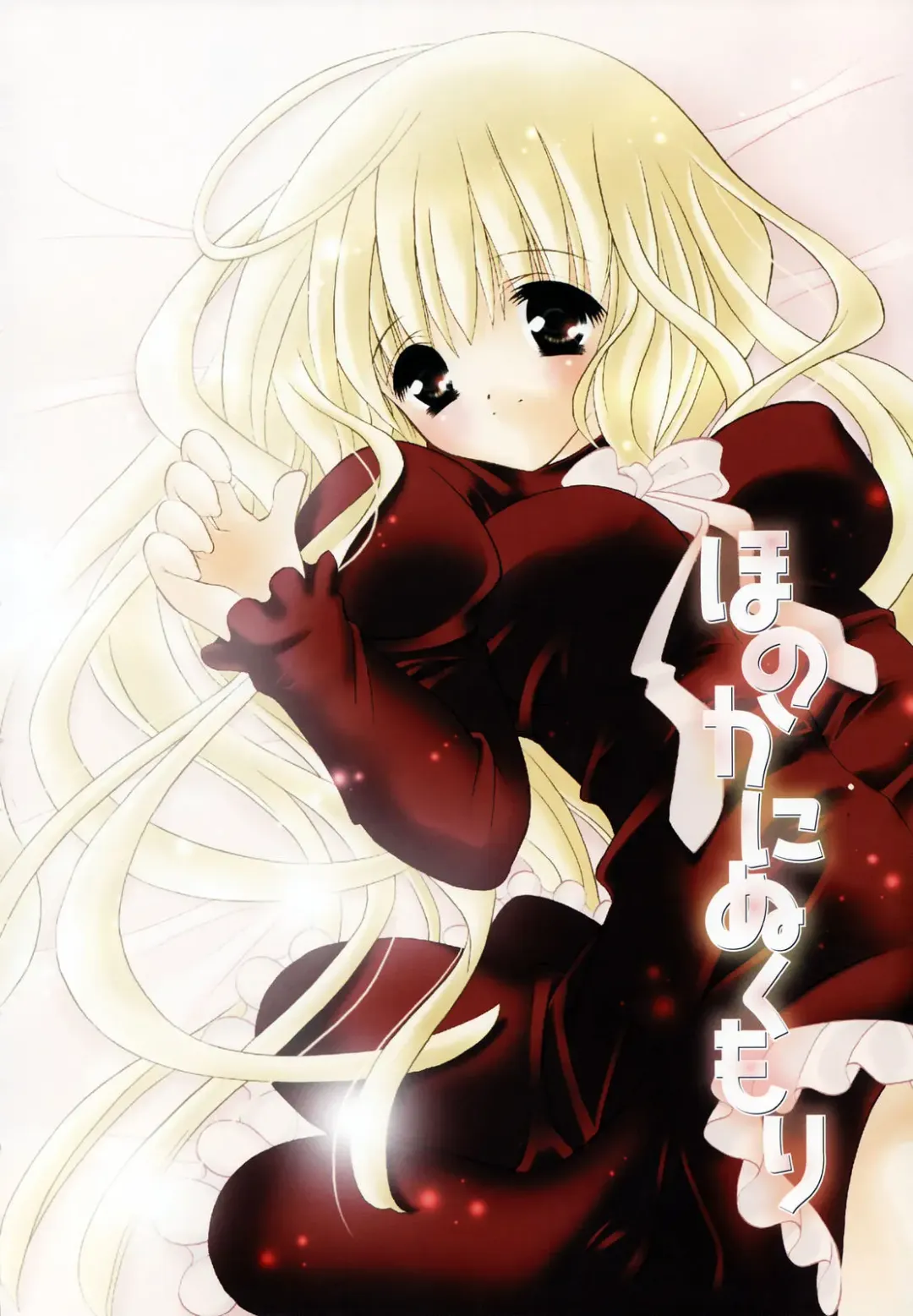 [Chitose Rin] Koboreru Kajitsu | Spilling fruits Fhentai - Page 90