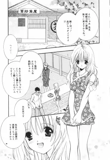 [Chitose Rin] Koboreru Kajitsu | Spilling fruits Fhentai - Page 105