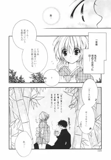 [Chitose Rin] Koboreru Kajitsu | Spilling fruits Fhentai - Page 112