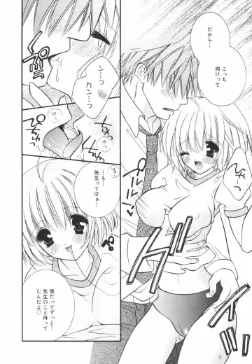 [Chitose Rin] Koboreru Kajitsu | Spilling fruits Fhentai - Page 168