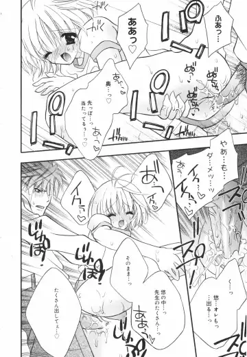 [Chitose Rin] Koboreru Kajitsu | Spilling fruits Fhentai - Page 174