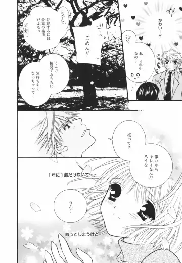 [Chitose Rin] Koboreru Kajitsu | Spilling fruits Fhentai - Page 44