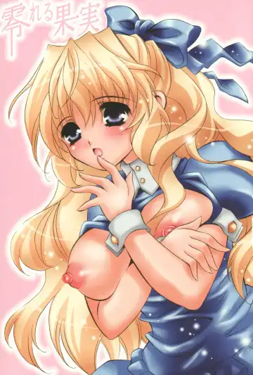 [Chitose Rin] Koboreru Kajitsu | Spilling fruits Fhentai - Page 5