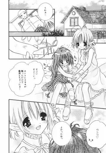 [Chitose Rin] Koboreru Kajitsu | Spilling fruits Fhentai - Page 56