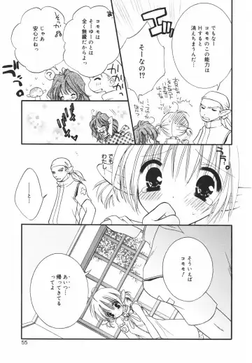 [Chitose Rin] Koboreru Kajitsu | Spilling fruits Fhentai - Page 57