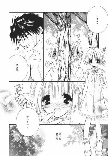 [Chitose Rin] Koboreru Kajitsu | Spilling fruits Fhentai - Page 60