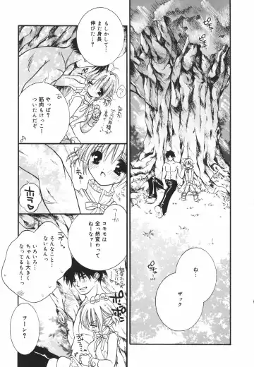 [Chitose Rin] Koboreru Kajitsu | Spilling fruits Fhentai - Page 61