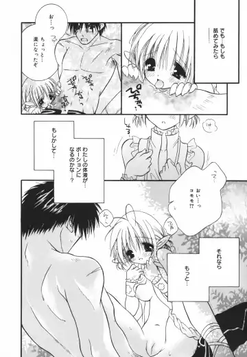 [Chitose Rin] Koboreru Kajitsu | Spilling fruits Fhentai - Page 64