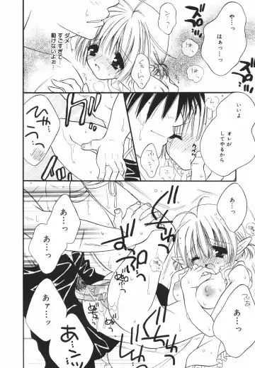 [Chitose Rin] Koboreru Kajitsu | Spilling fruits Fhentai - Page 68