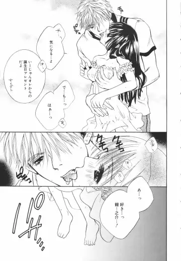 [Chitose Rin] Koboreru Kajitsu | Spilling fruits Fhentai - Page 81