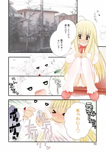 [Chitose Rin] Koboreru Kajitsu | Spilling fruits Fhentai - Page 92