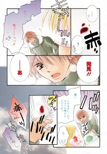 [Chitose Rin] Koboreru Kajitsu | Spilling fruits Fhentai - Page 93