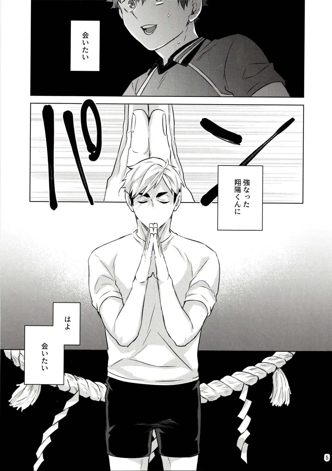 [Fzou] 23+17×22 Fhentai - Page 4