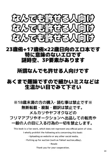 [Fzou] 23+17×22 Fhentai - Page 2