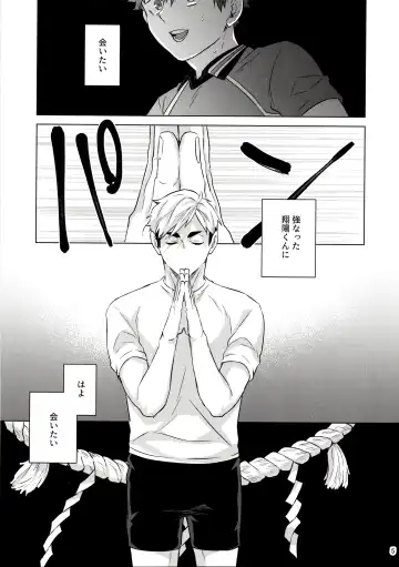 [Fzou] 23+17×22 Fhentai - Page 4