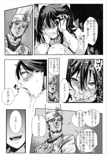 [Hal] 我要拯救那個女孩 | 俺はその子を救う Fhentai - Page 4