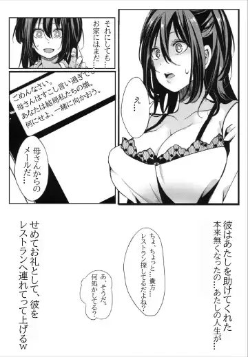 [Hal] 我要拯救那個女孩 | 俺はその子を救う Fhentai - Page 6