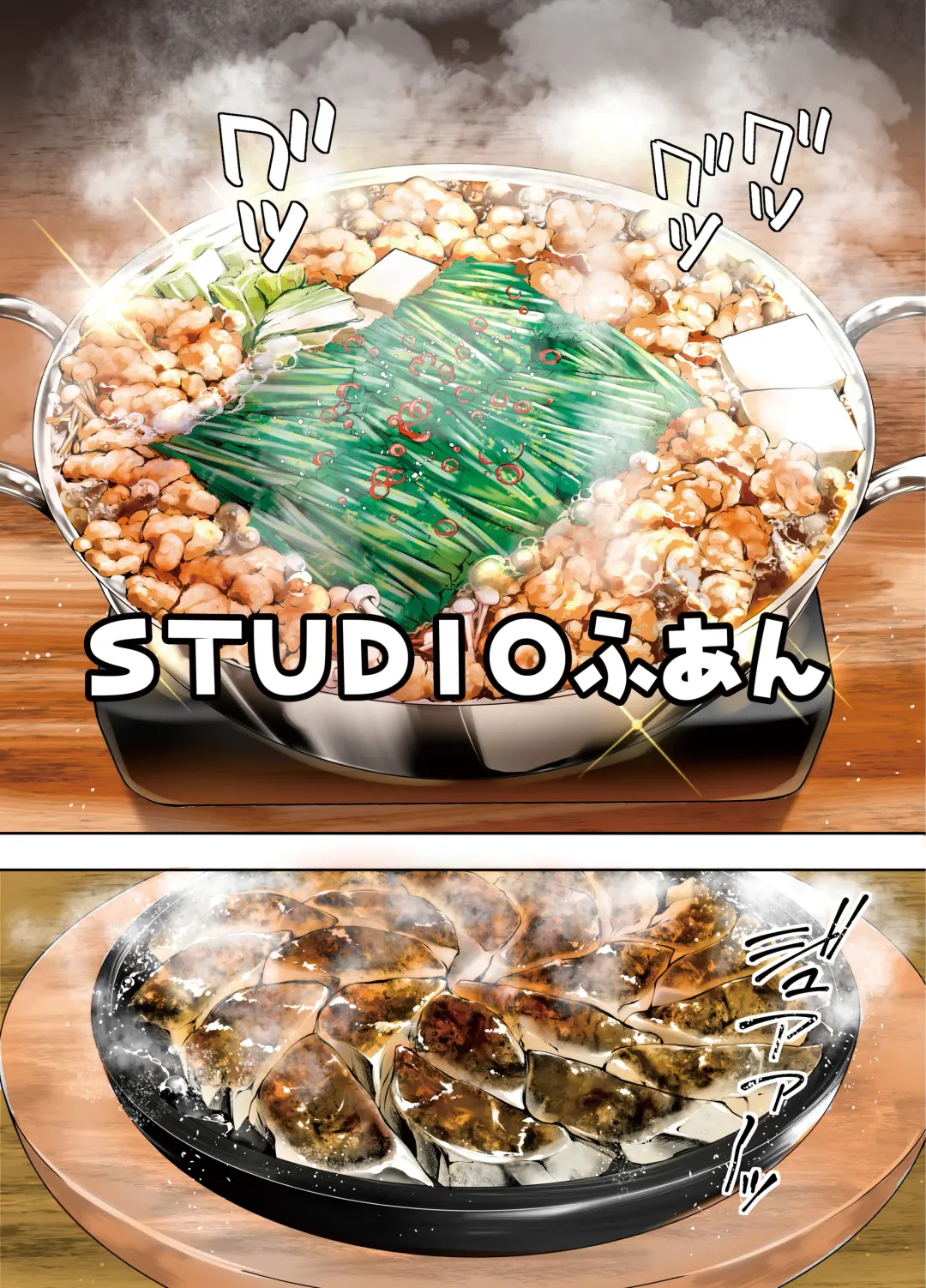 [Raidon] Panpan Travelers Hakata Shuudan Rape Ryokou Full Color | 吃飯兼炒飯TRAVELERS～博多集團強●旅行 Fhentai - Page 138