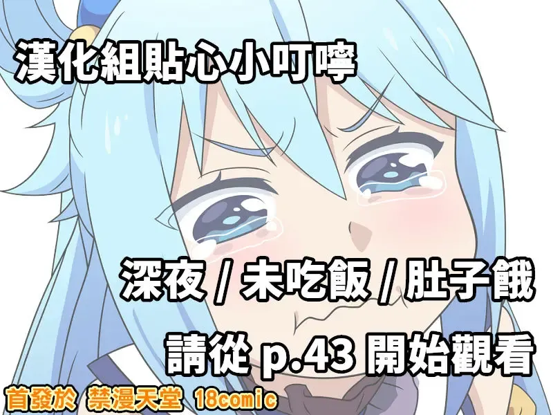 [Raidon] Panpan Travelers Hakata Shuudan Rape Ryokou Full Color | 吃飯兼炒飯TRAVELERS～博多集團強●旅行 Fhentai - Page 2