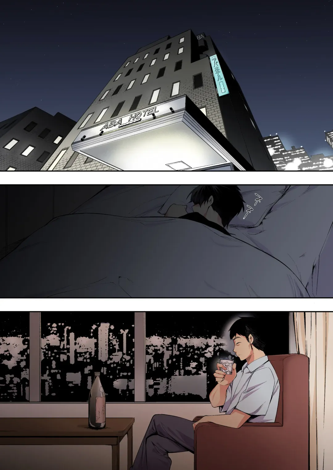 [Raidon] Panpan Travelers Hakata Shuudan Rape Ryokou Full Color | 吃飯兼炒飯TRAVELERS～博多集團強●旅行 Fhentai - Page 32