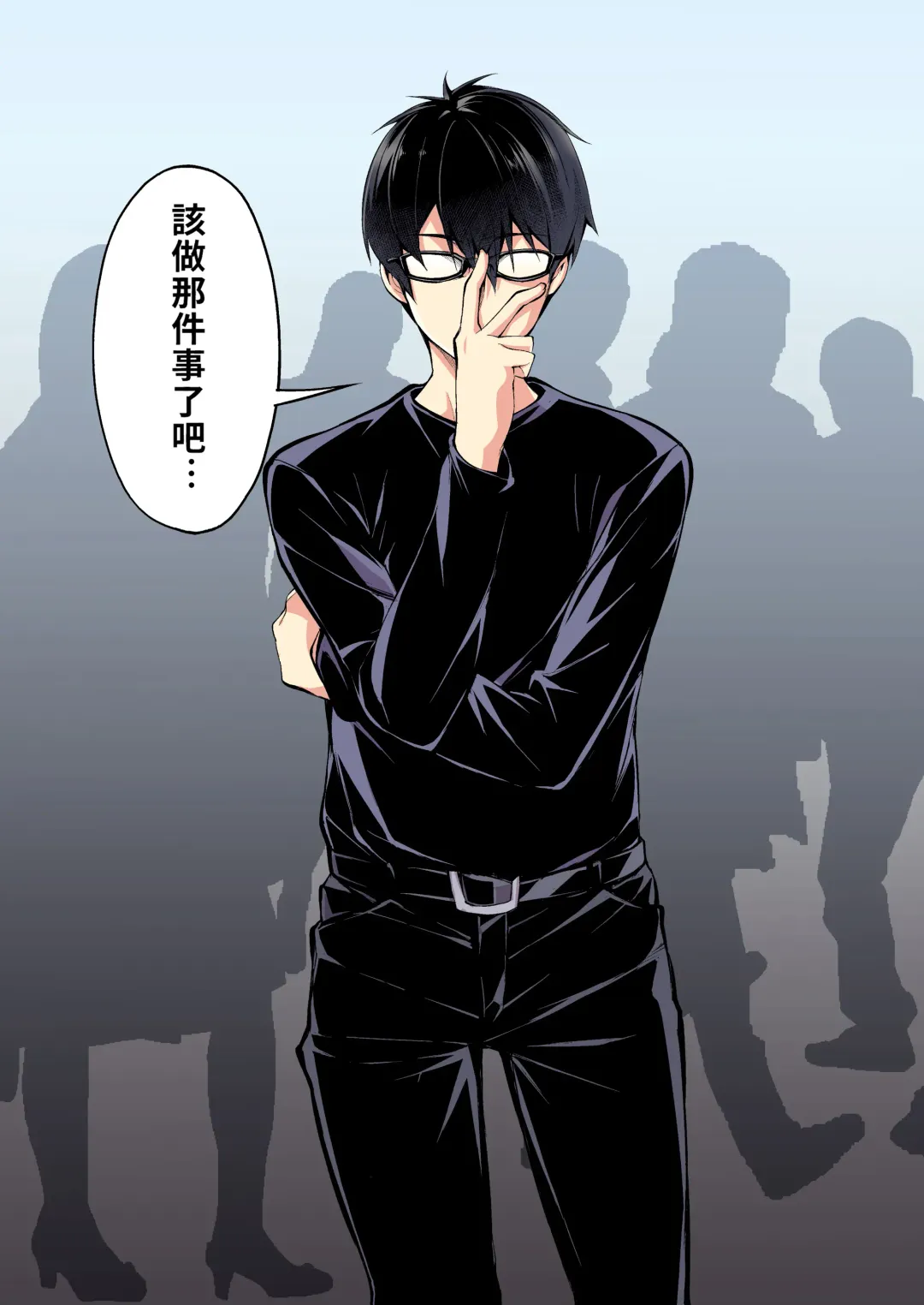 [Raidon] Panpan Travelers Hakata Shuudan Rape Ryokou Full Color | 吃飯兼炒飯TRAVELERS～博多集團強●旅行 Fhentai - Page 41