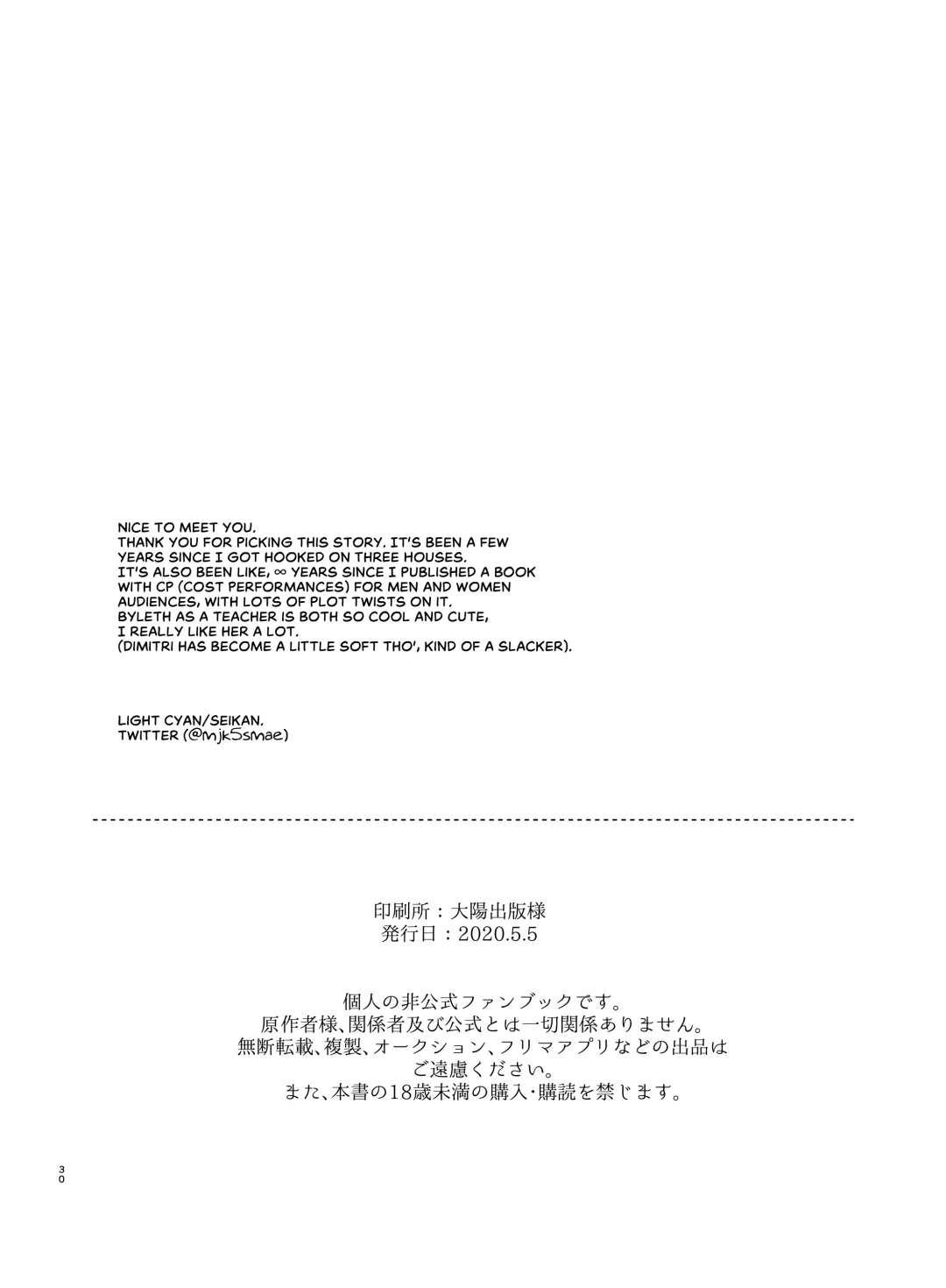 Soushite, Anata no Sekai ni Fureta. | And for That Reason, Let Me Feel Your World. Fhentai - Page 28