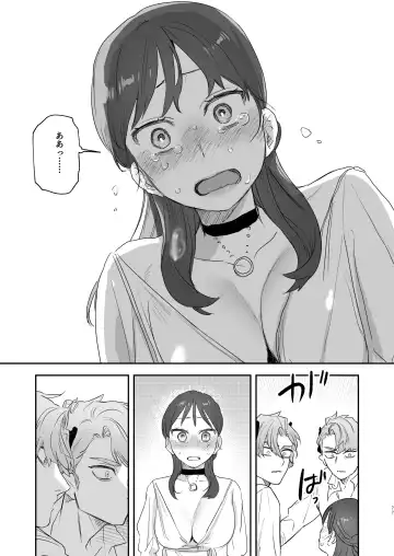 [Oniben Katze] dog eat dog era ~Iinazuke no Mahou Kishi to Saimin Jinmon~ Fhentai - Page 77