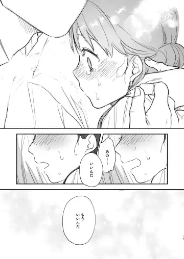 [Oniben Katze] dog eat dog era ~Iinazuke no Mahou Kishi to Saimin Jinmon~ Fhentai - Page 79