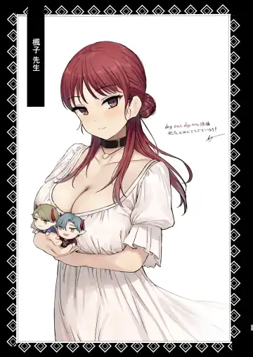 [Oniben Katze] dog eat dog era ~Iinazuke no Mahou Kishi to Saimin Jinmon~ Fhentai - Page 83