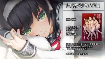 [Wakamatsu] Itsumo Sunao ni Shiji ni Shitagatte Kureru Josei Buka Shain Fhentai - Page 5