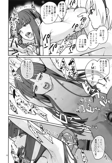 [Kakuzato Yun] "Boku ga!" "Watashi ga!" ""Ichiban Eroi"" "no desu!" "desu wa!" Fhentai - Page 18