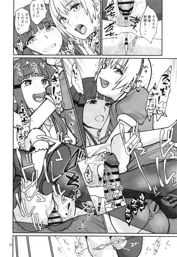 [Kakuzato Yun] "Boku ga!" "Watashi ga!" ""Ichiban Eroi"" "no desu!" "desu wa!" Fhentai - Page 24