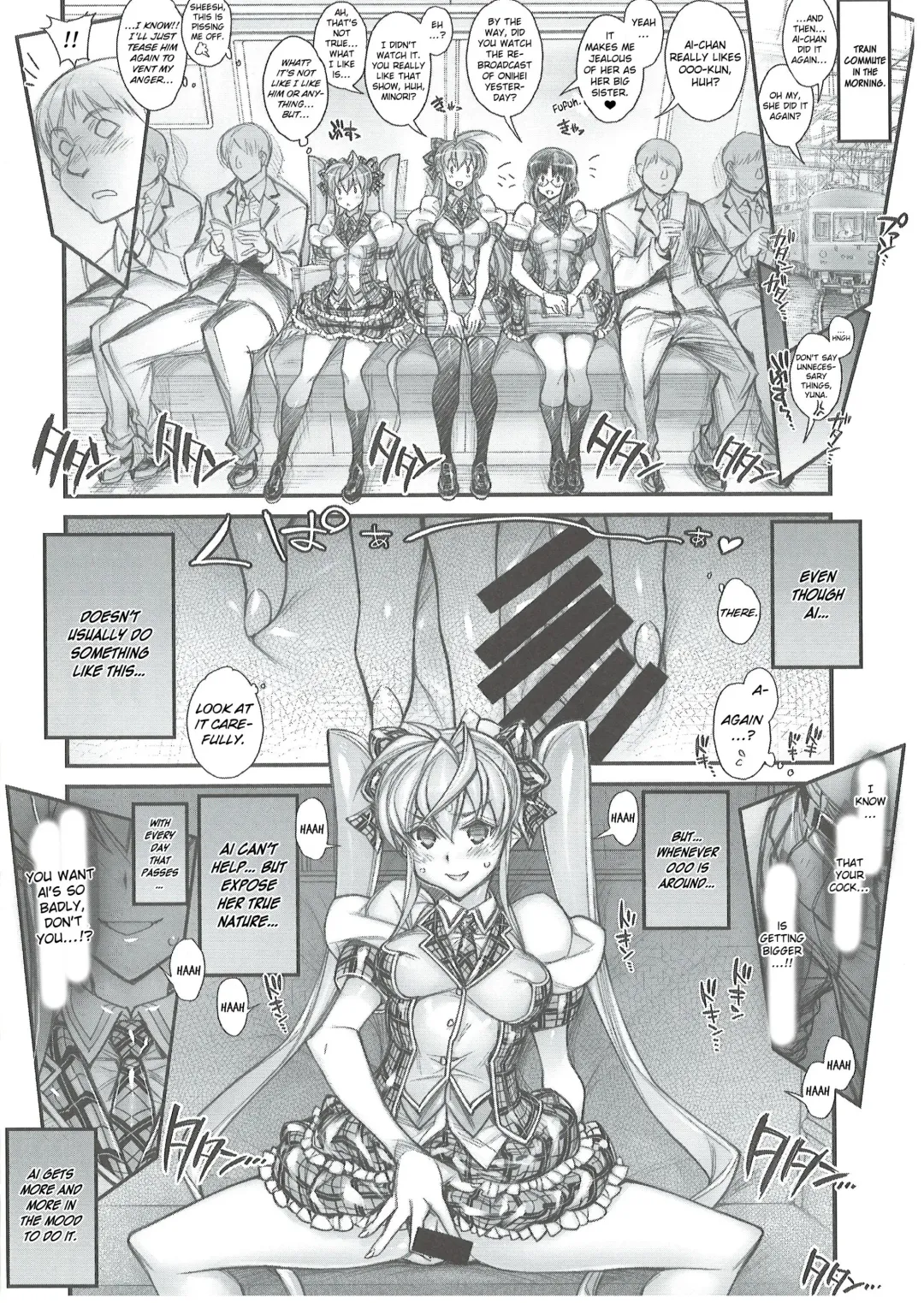 [Hiyo Hiyo] Saimin Gakuen Rankou-ka 2 CASE: Marui Ai Fhentai - Page 7
