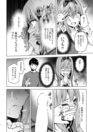 [Kozuki] Ichinengo no Itazura Fhentai - Page 10