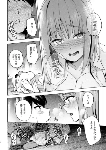 [Kozuki] Ichinengo no Itazura Fhentai - Page 18