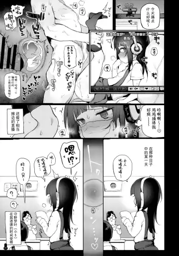 [Atte Nanakusa] Joshi Shougakusei Rankou Bote Ecchi Fhentai - Page 5