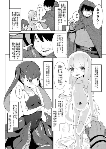 mon-ko ranman Fhentai - Page 21
