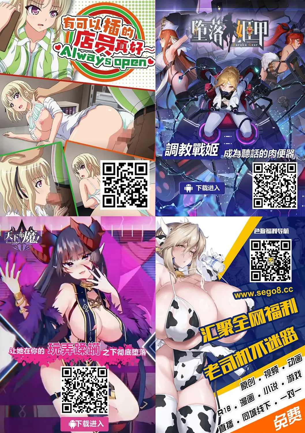 [Tyranu] Koukando Zero no Onnanoko ni Saimin o Kakete Icha Love Ecchi. Fhentai - Page 38