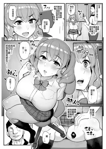 [Tyranu] Koukando Zero no Onnanoko ni Saimin o Kakete Icha Love Ecchi. Fhentai - Page 6