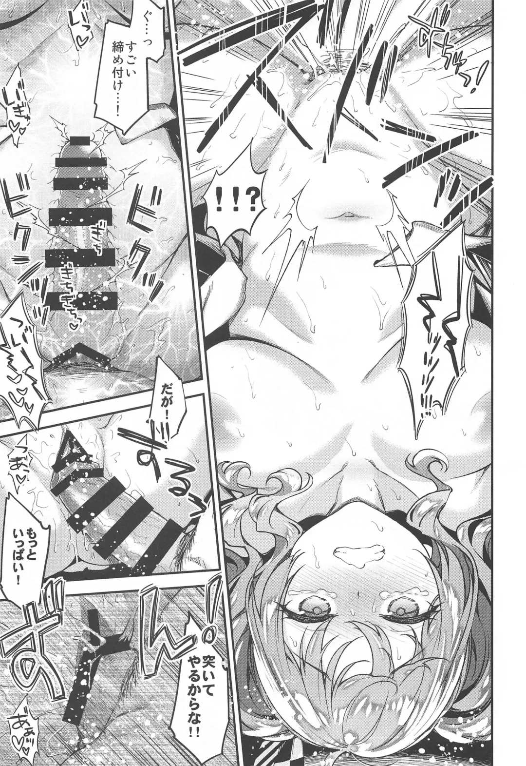 [Hakui Ami] Kashima to Love Love Soushuuhen Fhentai - Page 22