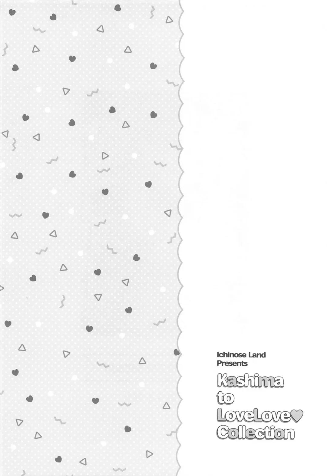 [Hakui Ami] Kashima to Love Love Soushuuhen Fhentai - Page 67