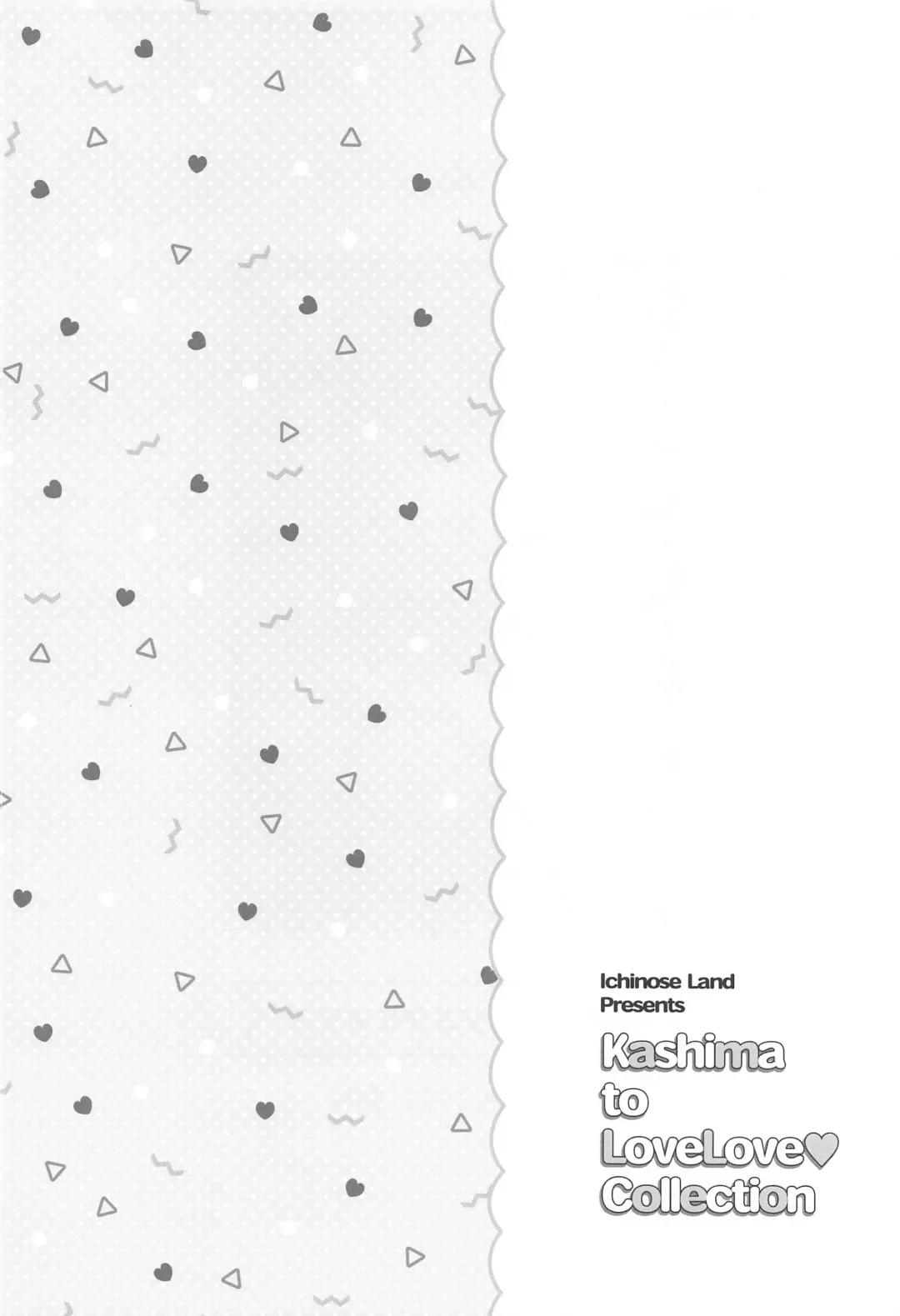 [Hakui Ami] Kashima to Love Love Soushuuhen Fhentai - Page 87